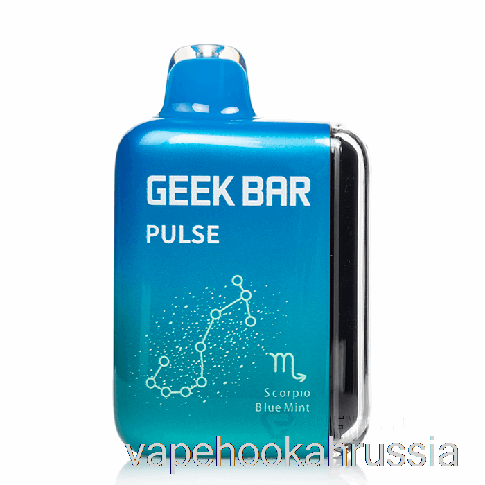 Vape Juice Geek Bar Pulse 15000 одноразовый синяя мята